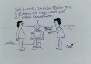 జ్యోతిష్యం